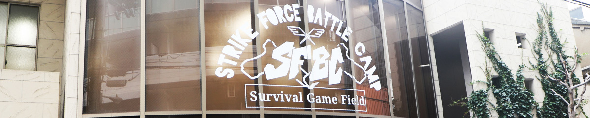 個人情報保護方針